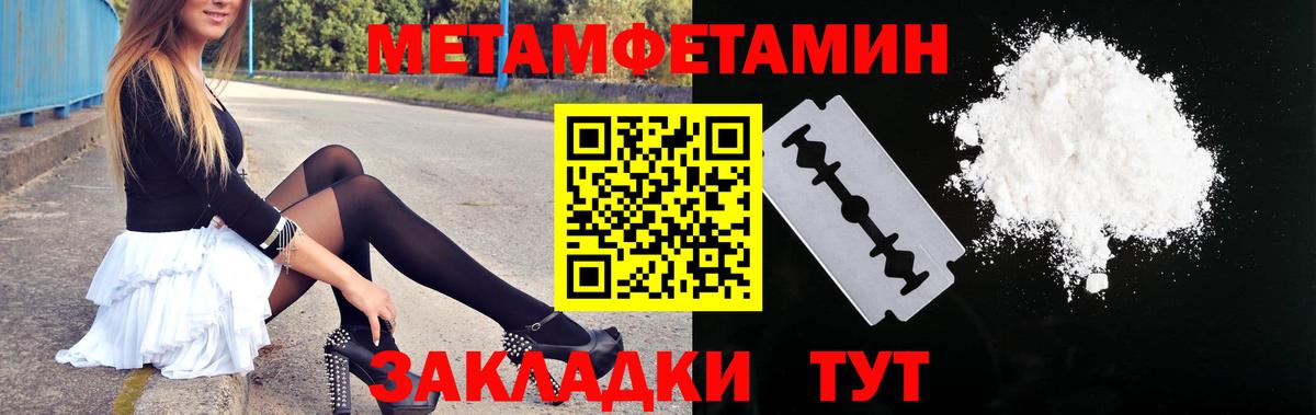 Amphetamine Розовый Армавир