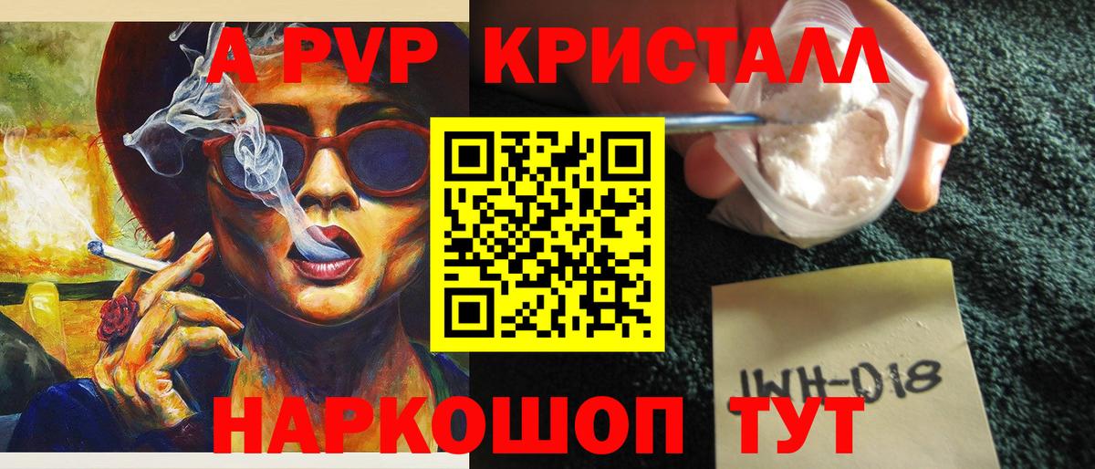 A PVP СК КРИС Армавир