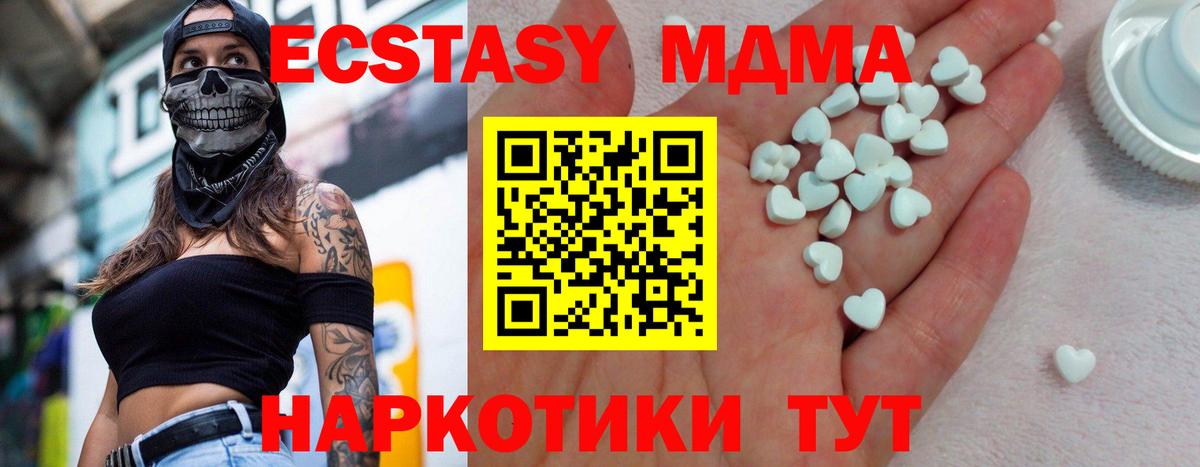 Ecstasy бентли  ЭКСТАЗИ диски  Ecstasy  Армавир  Вход с VPN 