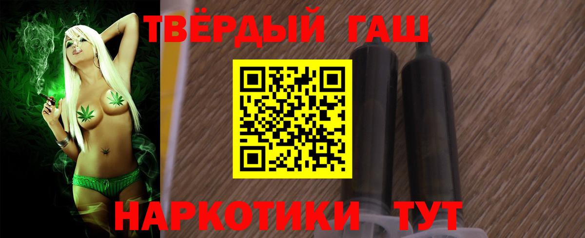 ГАШИШ  где купить   Армавир  Вход с VPN  ГАШ VHQ  Гашиш AMNESIA HAZE 