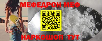 а пвп мука Гусиноозёрск