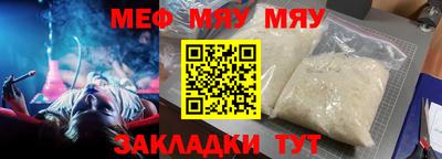ALPHA PVP Гусев