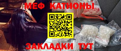 а пвп мука Гусиноозёрск