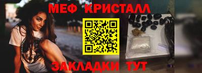скорость mdpv Гусь-Хрустальный