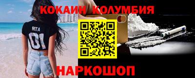 а пвп мука Гусиноозёрск