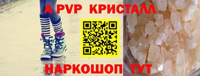 скорость mdpv Гусь-Хрустальный