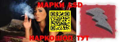 ALPHA PVP Гусев