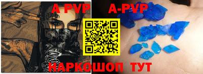 ALPHA PVP Гусев