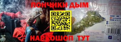 а пвп мука Гусиноозёрск