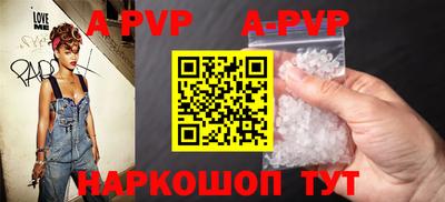 а пвп мука Гусиноозёрск