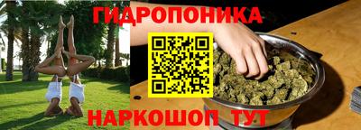 а пвп мука Гусиноозёрск