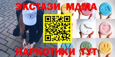 скорость mdpv Гусь-Хрустальный