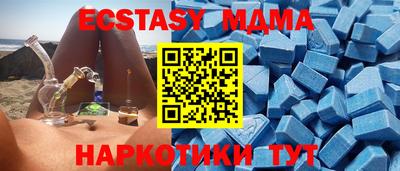 скорость mdpv Гусь-Хрустальный