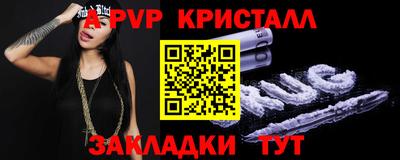 скорость mdpv Гусь-Хрустальный