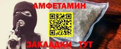 а пвп мука Гусиноозёрск