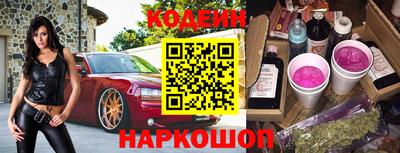 а пвп мука Гусиноозёрск