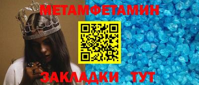 а пвп мука Гусиноозёрск