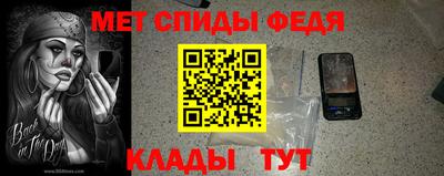 а пвп мука Гусиноозёрск