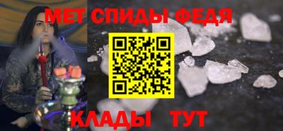 ALPHA PVP Гусев