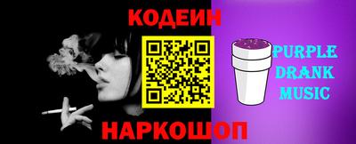 а пвп мука Гусиноозёрск
