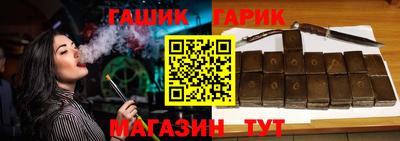 ALPHA PVP Гусев
