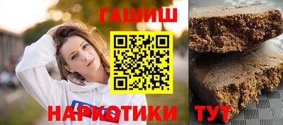 а пвп мука Гусиноозёрск