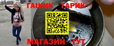 ALPHA PVP Гусев