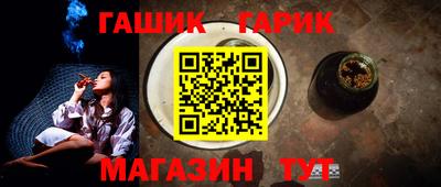 ALPHA PVP Гусев