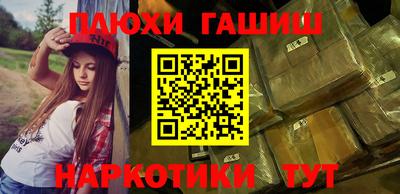 а пвп мука Гусиноозёрск