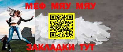 а пвп мука Гусиноозёрск