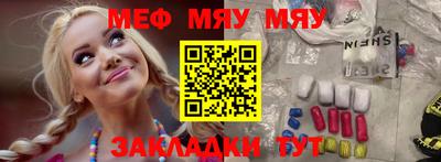 скорость mdpv Гусь-Хрустальный