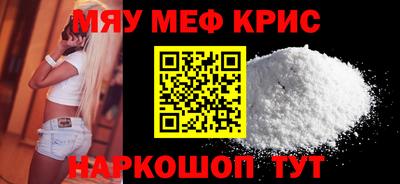 ALPHA PVP Гусев