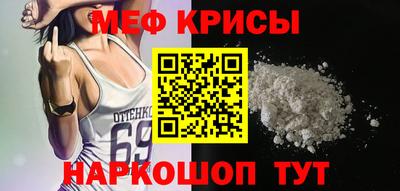 скорость mdpv Гусь-Хрустальный