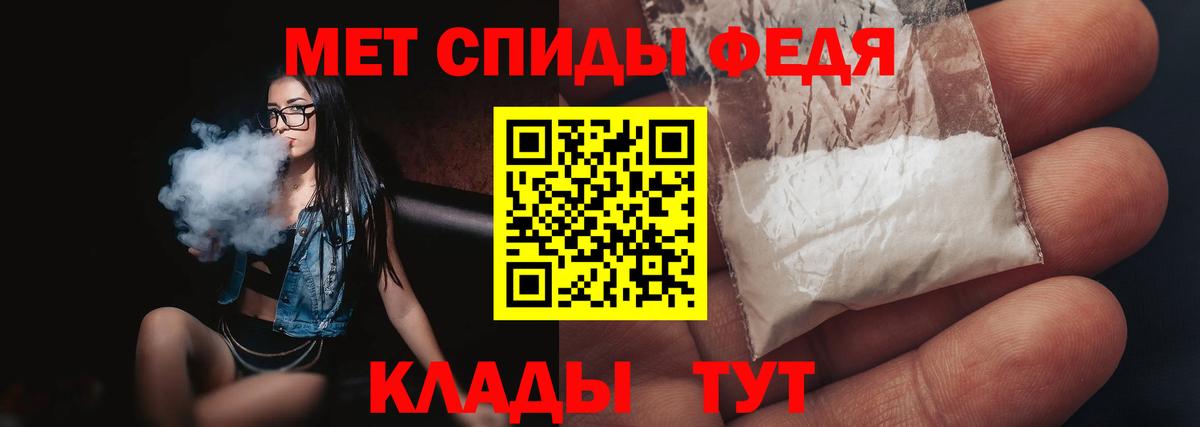 Первитин Декстрометамфетамин 99.9%  Вход с VPN  Метамфетамин  Армавир 