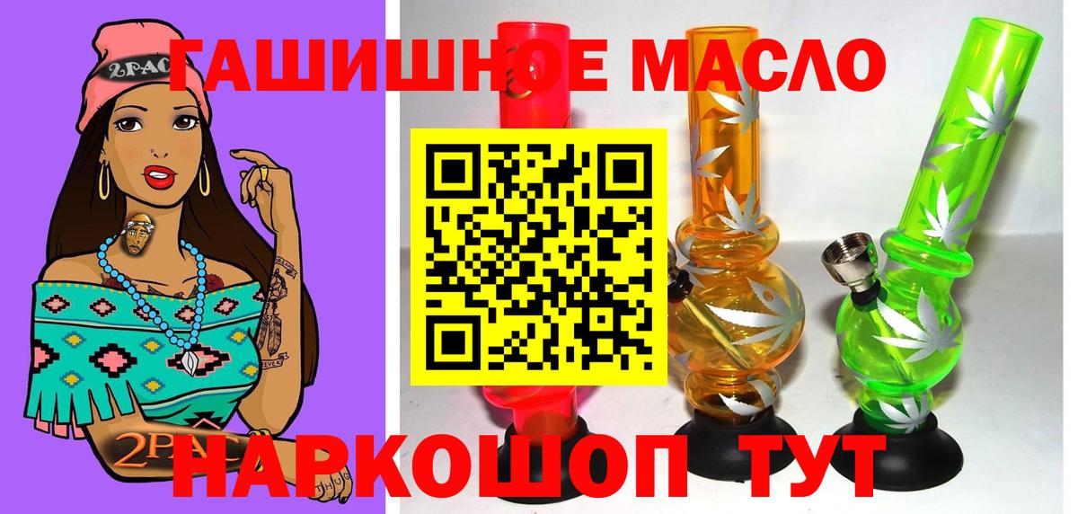 Армавир  Дистиллят ТГК жижа  что такое   Вход с VPN 
