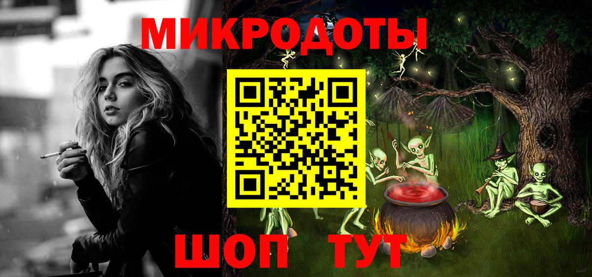 Псилоцибиновые грибы Magic Shrooms Армавир
