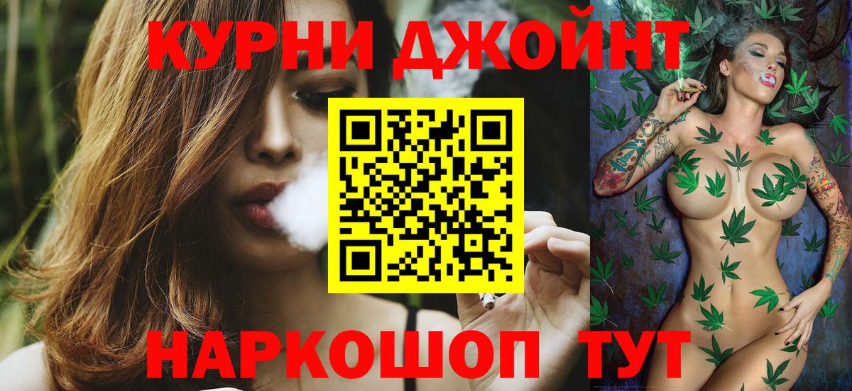 Каннабис ГИДРОПОН  Конопля планчик  Вход с VPN  Бошки Шишки THC 21%  Армавир 